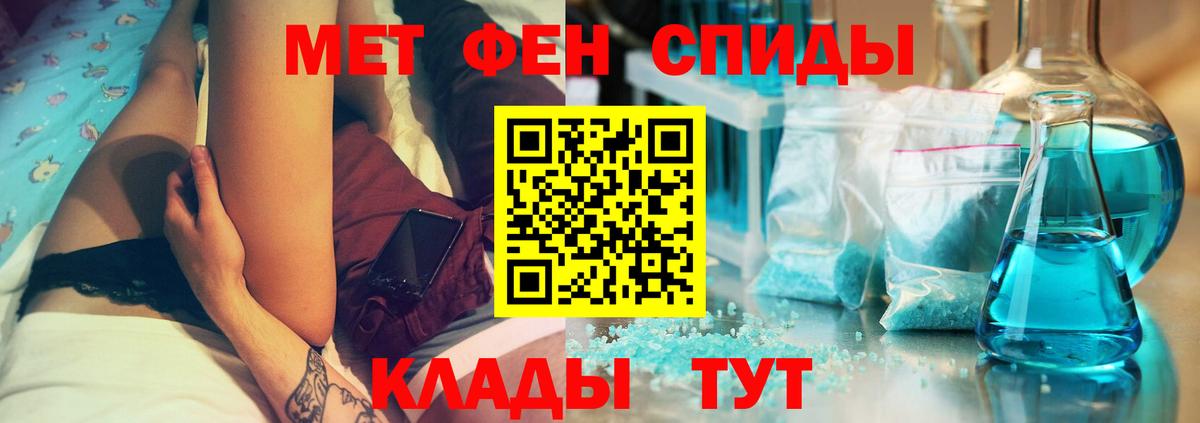 АМФЕТАМИН  АМФ VHQ  Вход с VPN  АМФЕТАМИН  Тайшет 