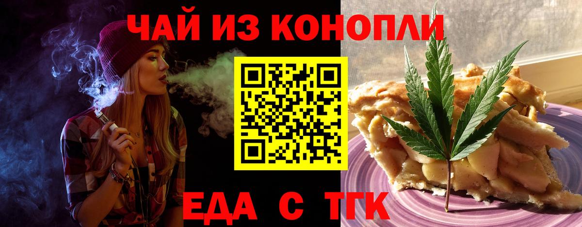 COCAIN  Тайшет  MDMA  ГАШ  МАРИХУАНА  Мефедрон кристаллы  Вход с VPN 