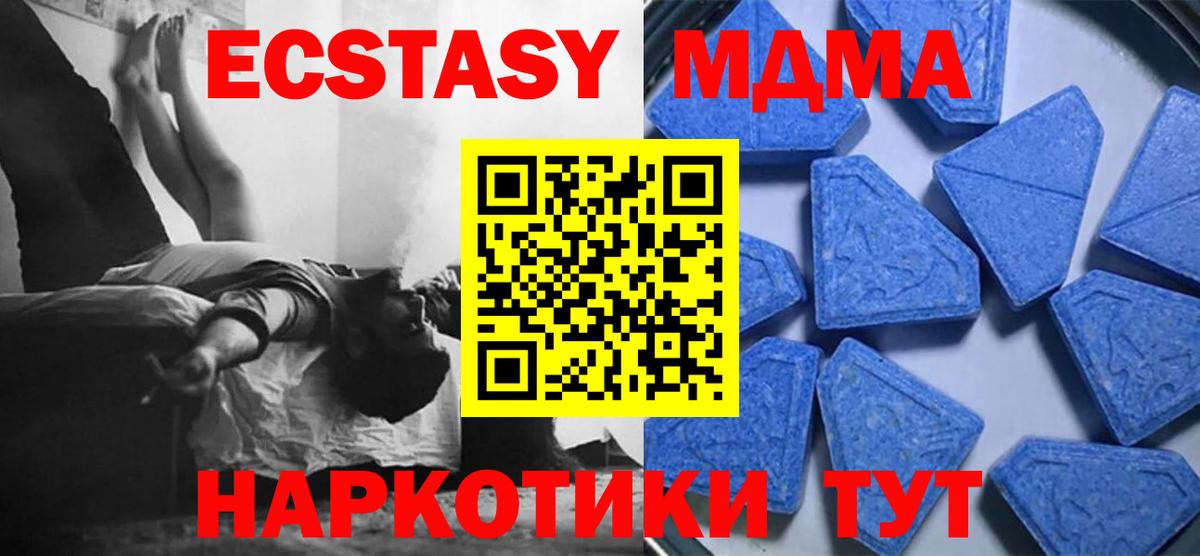 Ecstasy Philipp Plein  Ecstasy louis Vuitton  Вход с VPN  Тайшет 