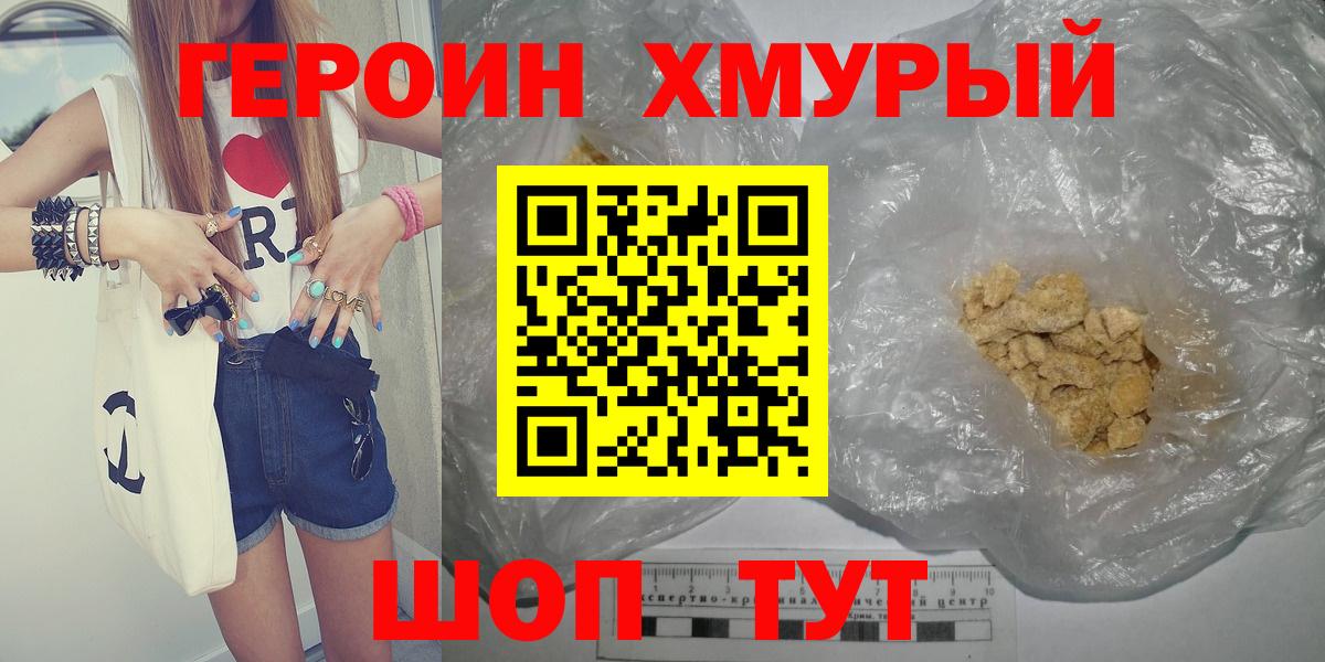 Мефедрон Тайшет