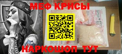 ALPHA-PVP Бузулук