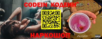 мяу мяу кристалл Бугуруслан
