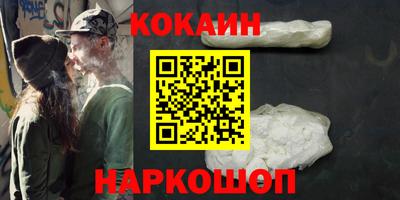 мяу мяу кристалл Бугуруслан