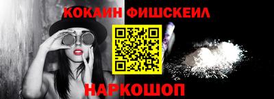 ALPHA PVP Будённовск