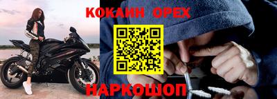 ALPHA-PVP Бузулук