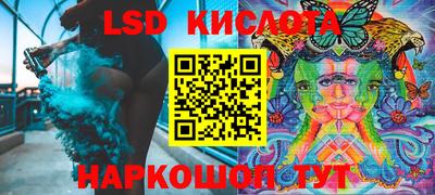 ALPHA PVP Будённовск