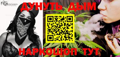 ALPHA-PVP Бузулук