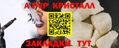 мяу мяу кристалл Бугуруслан