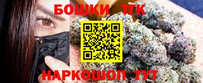 мяу мяу кристалл Бугуруслан