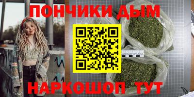 ALPHA PVP Будённовск