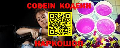 мяу мяу кристалл Бугуруслан