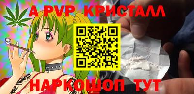 мяу мяу кристалл Бугуруслан