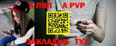 герыч Обнинск