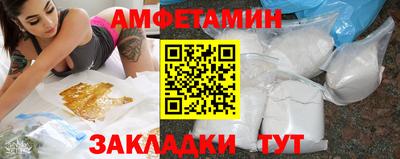 ALPHA PVP Будённовск