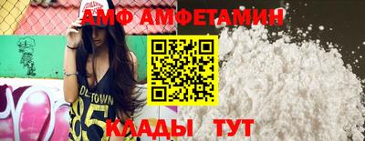 мяу мяу кристалл Бугуруслан