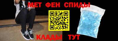 ALPHA-PVP Бузулук