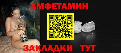ALPHA-PVP Бузулук