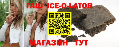 ALPHA PVP Будённовск
