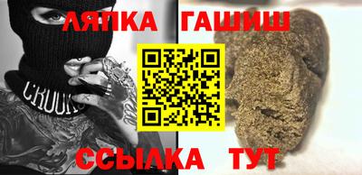 ALPHA PVP Будённовск