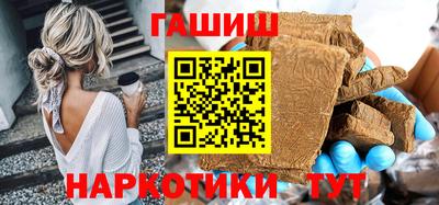 ALPHA-PVP Бузулук