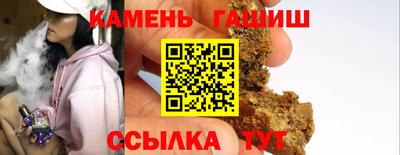 ALPHA-PVP Бузулук
