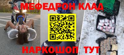 ALPHA-PVP Бузулук