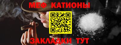 ALPHA PVP Будённовск