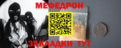 ALPHA PVP Будённовск