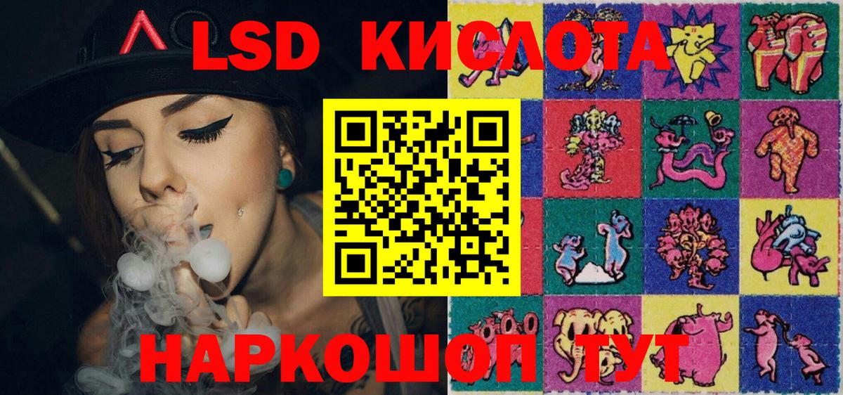 Наркотические марки 1,8мг  купить наркотик  Марки N-bome  Тайшет  Вход с VPN 