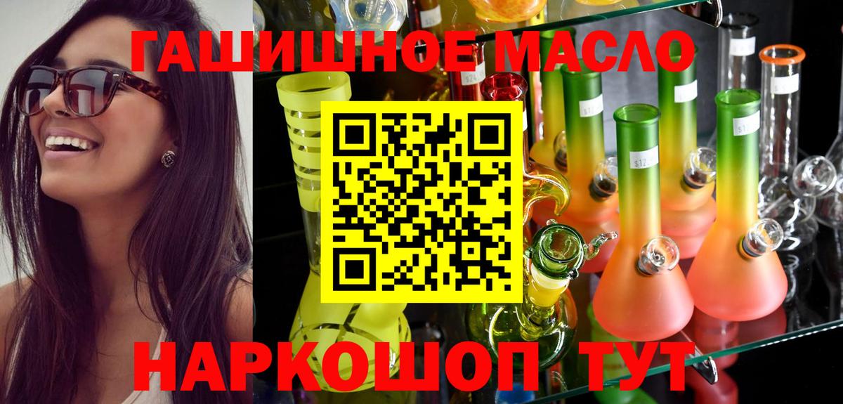 Дистиллят ТГК Wax Тайшет