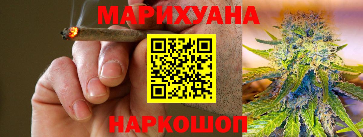 Бошки марихуана Ganja Тайшет